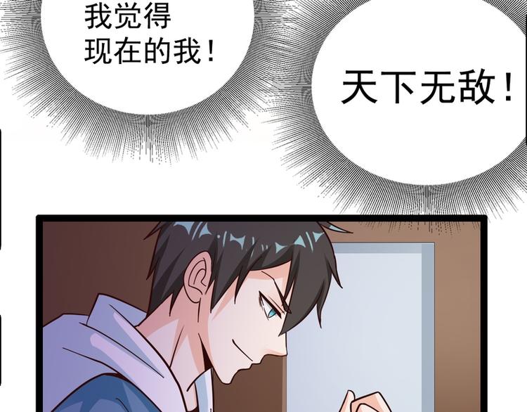 第19话(1/3)-第19话