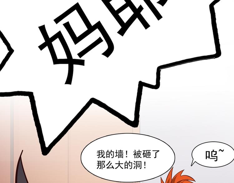 第19话(1/3)-第19话