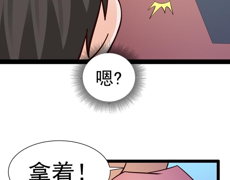 第19话(1/3)-第19话