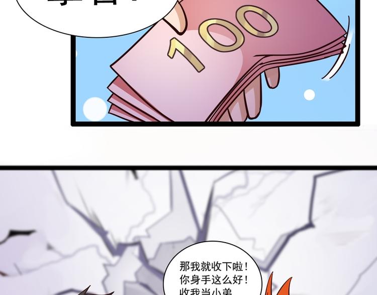 第19话(1/3)-第19话