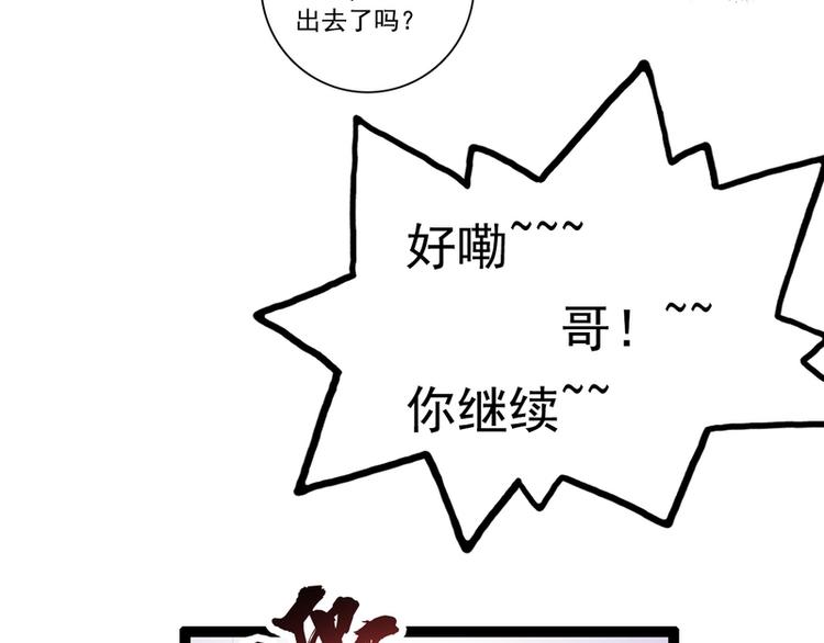 第19话(1/3)-第19话
