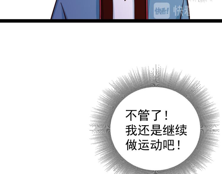 第19话(1/3)-第19话