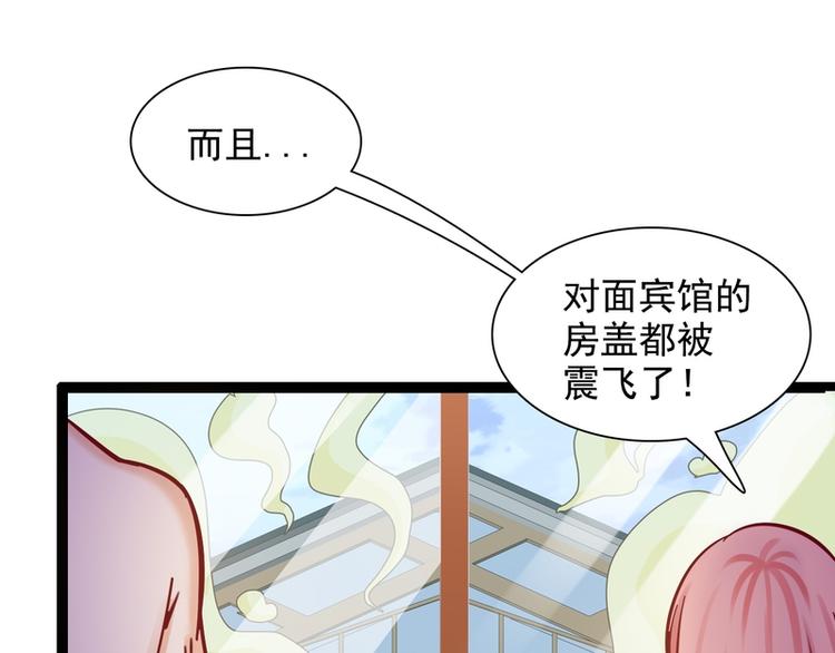 第19话(1/3)-第19话