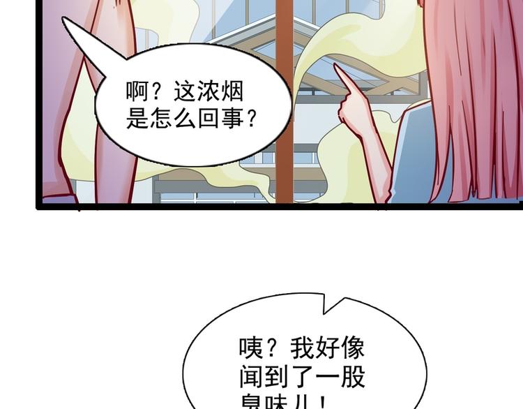 第19话(1/3)-第19话