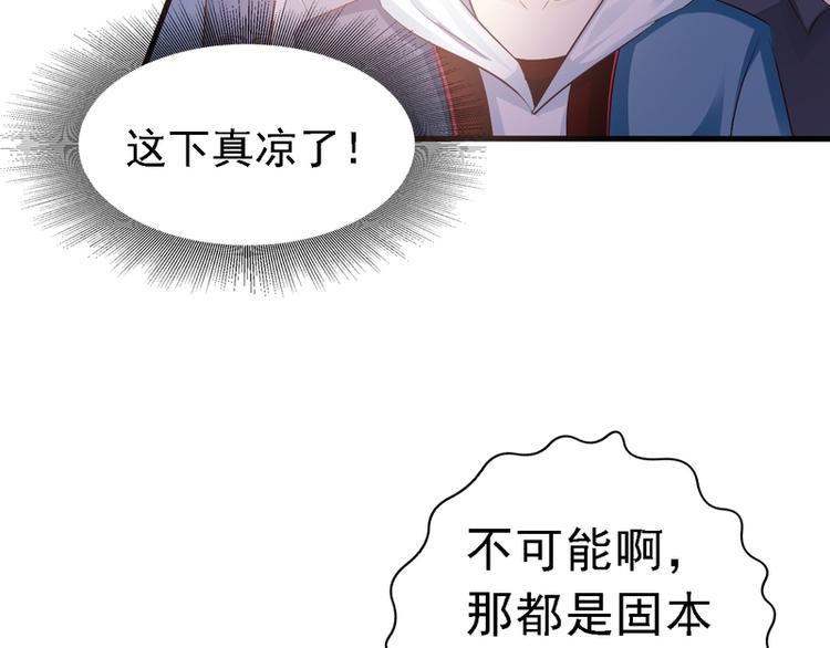 第3话(1/3)-第3话