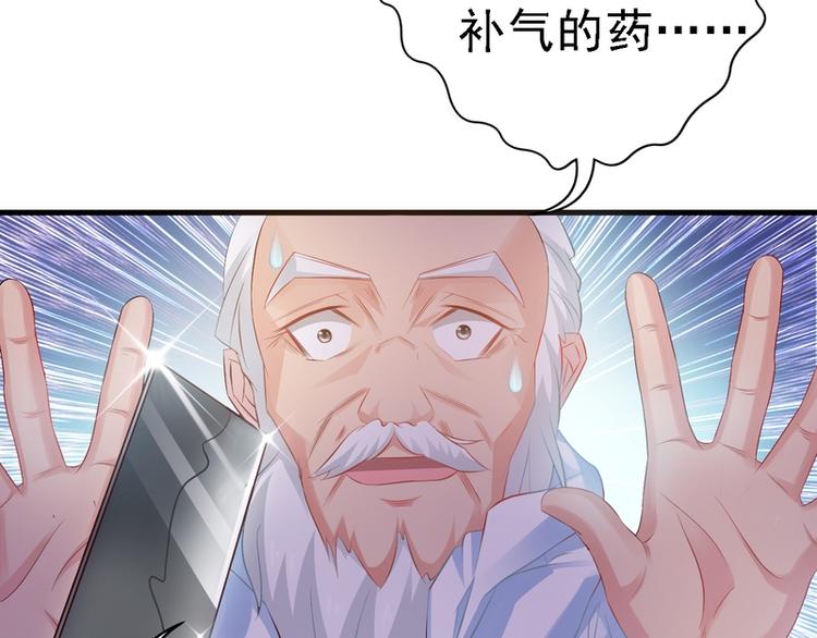 第3话(1/3)-第3话