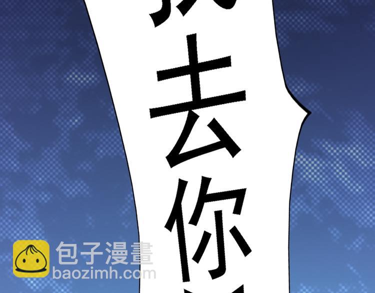 第3话(1/3)-第3话