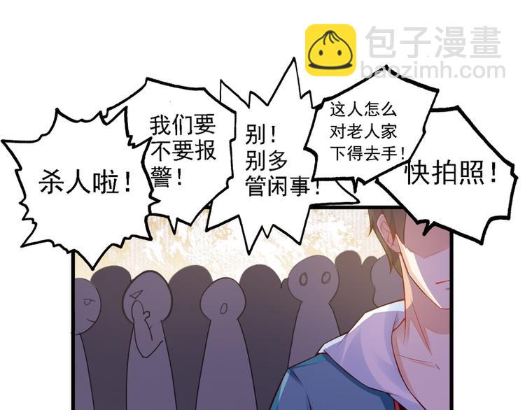 第3话(1/3)-第3话
