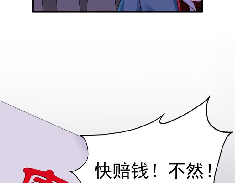 第3话(1/3)-第3话