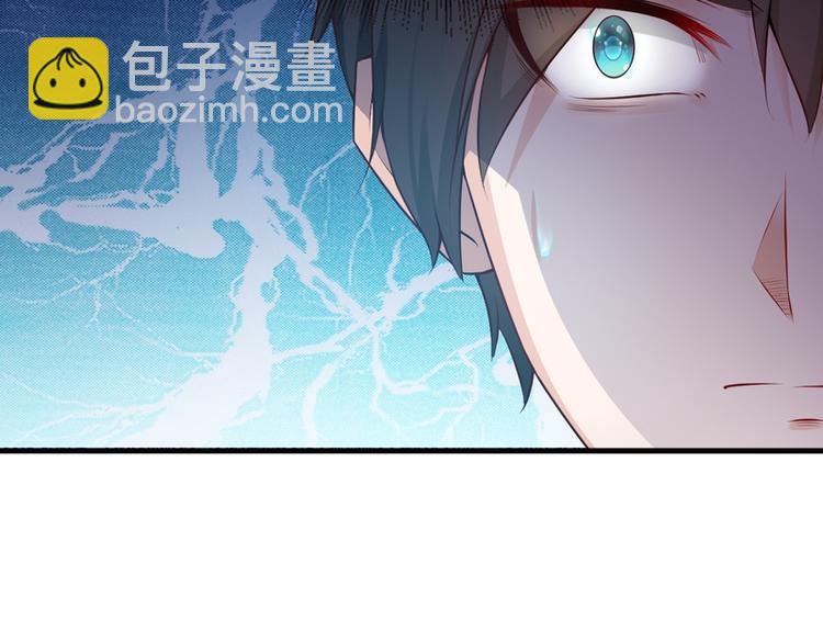 第3话(1/3)-第3话