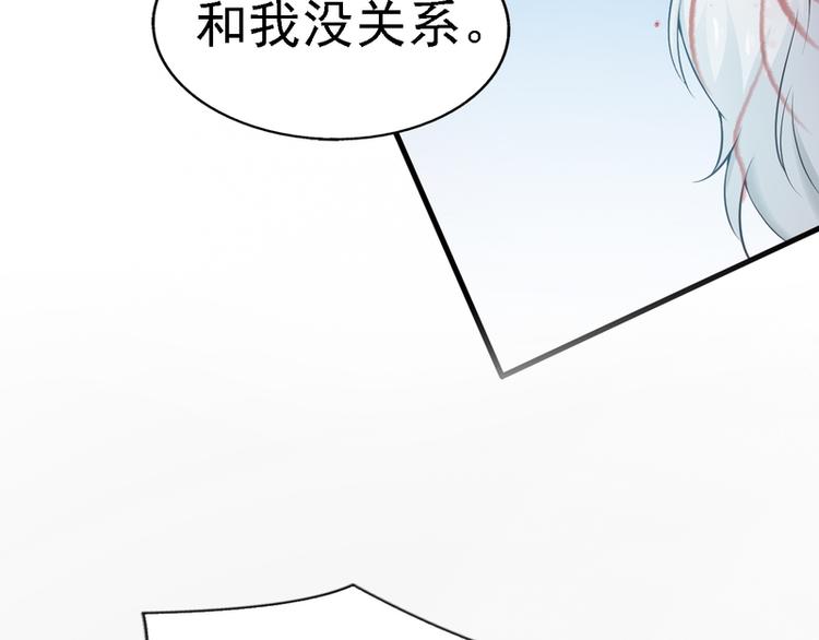 第3话(1/3)-第3话