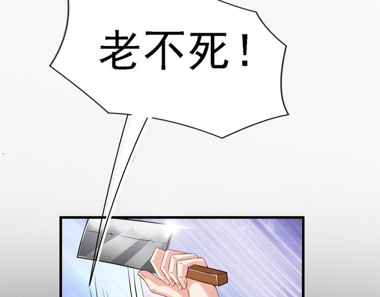 第3话(1/3)-第3话