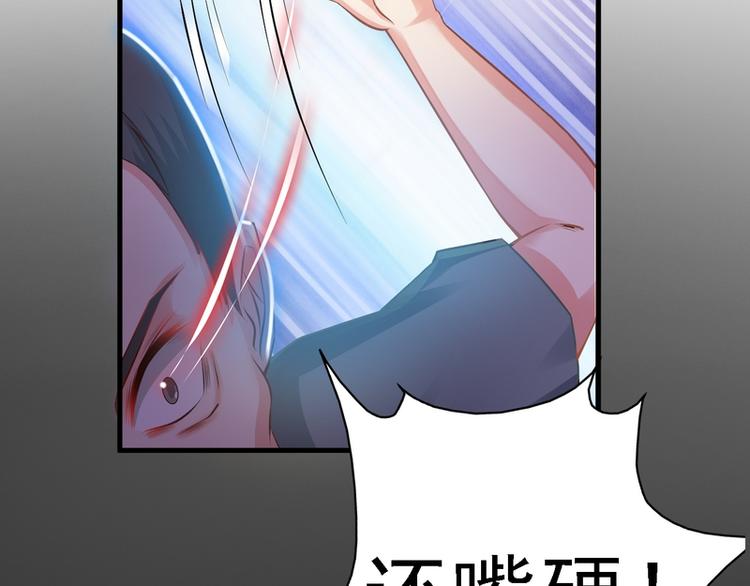 第3话(1/3)-第3话