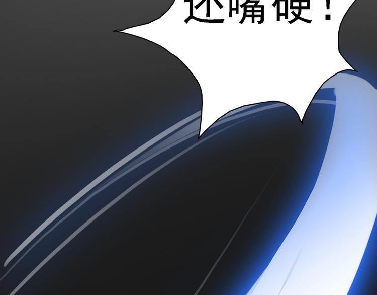 第3话(1/3)-第3话