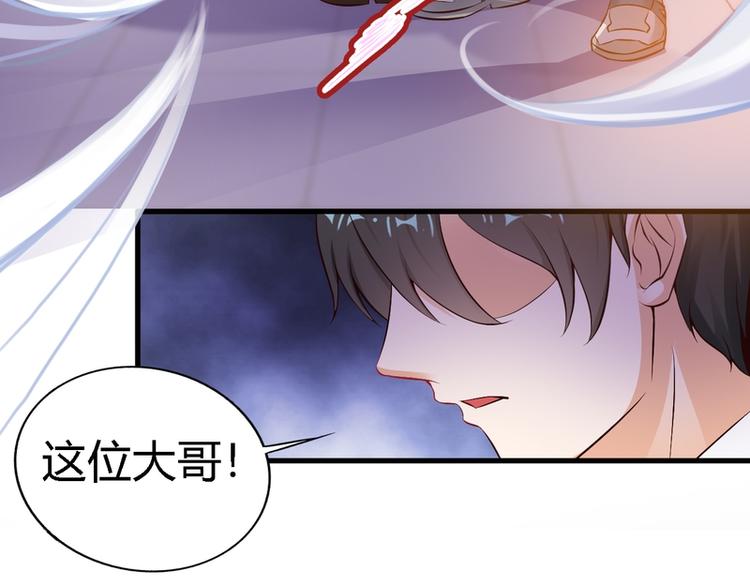 第3话(1/3)-第3话