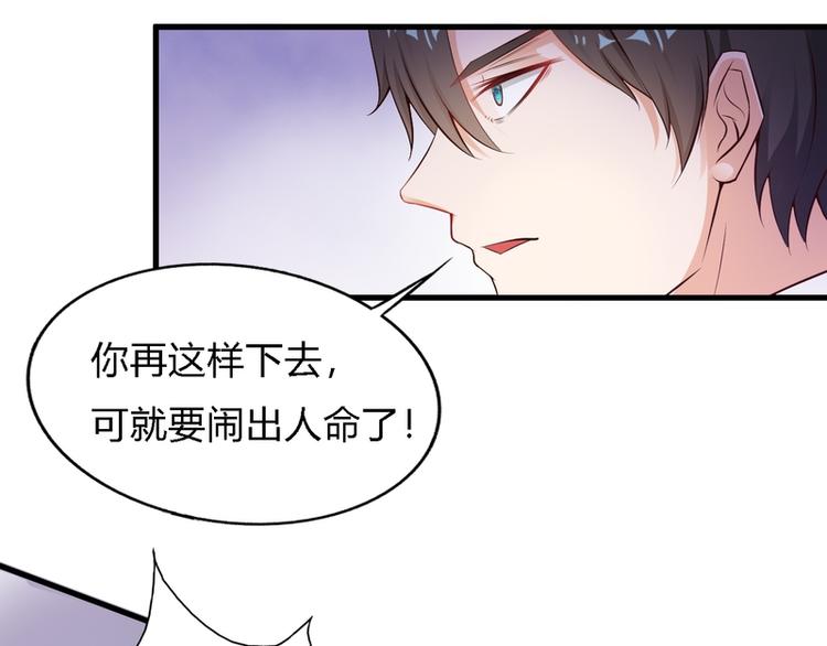 第3话(1/3)-第3话