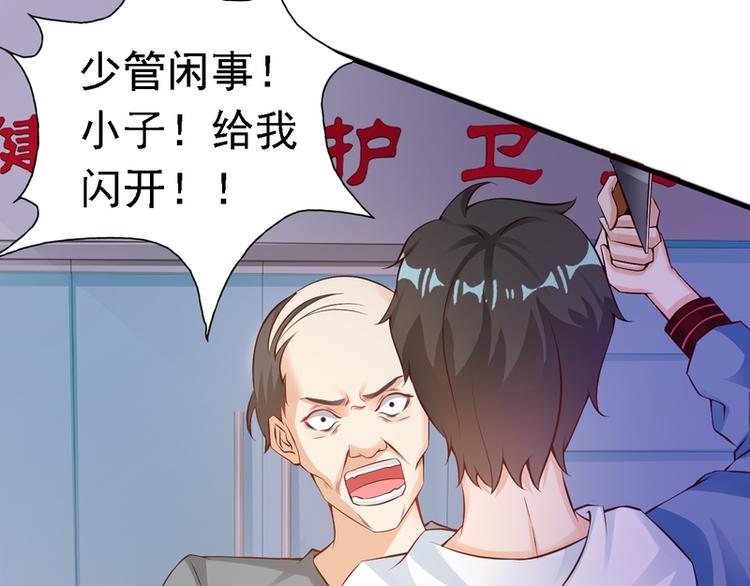 第3话(1/3)-第3话
