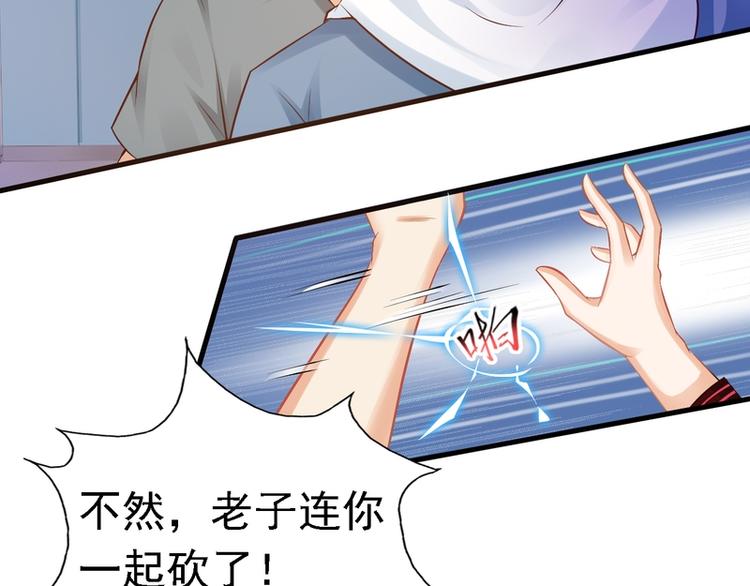 第3话(1/3)-第3话
