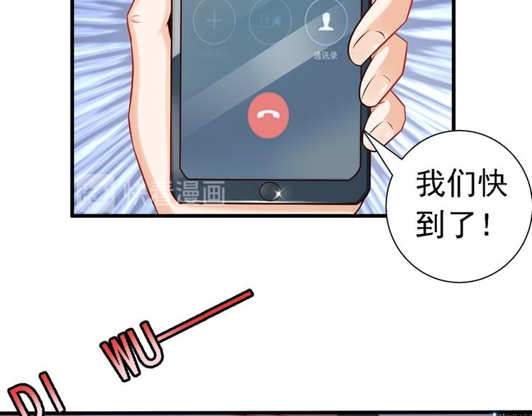 第3话(1/3)-第3话