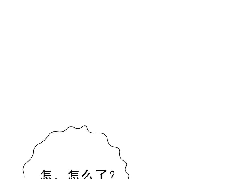 第3话(1/3)-第3话