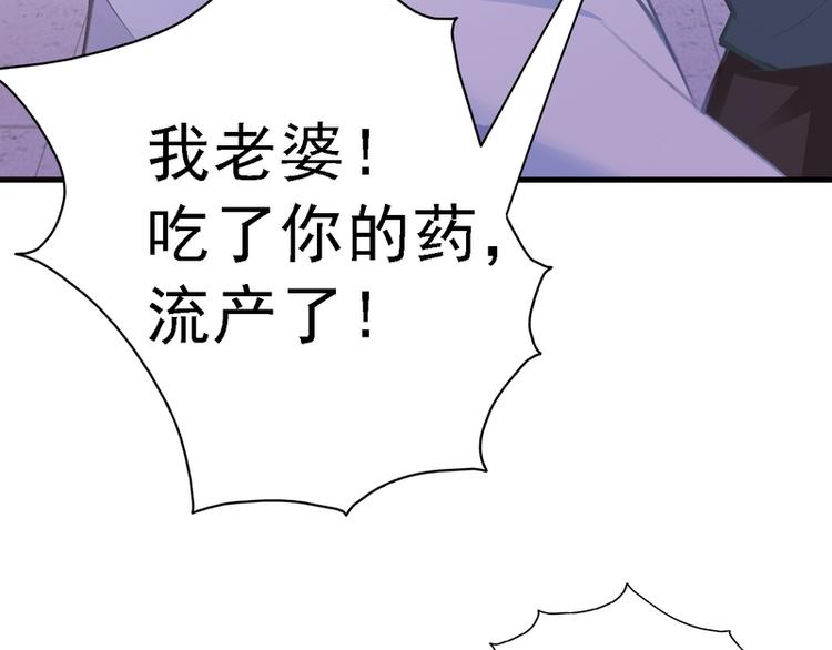 第3话(1/3)-第3话