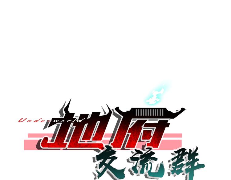 第21话(1/2)-第21话