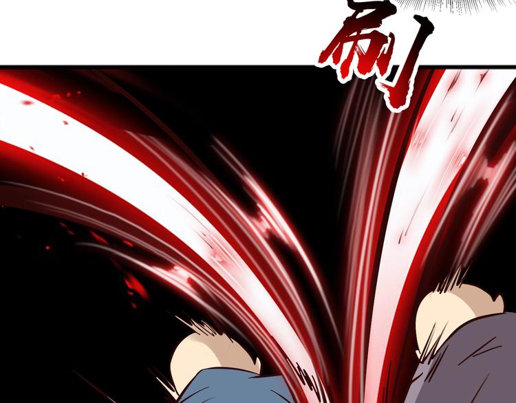 第21话(1/2)-第21话