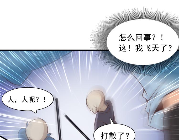 第21话(1/2)-第21话