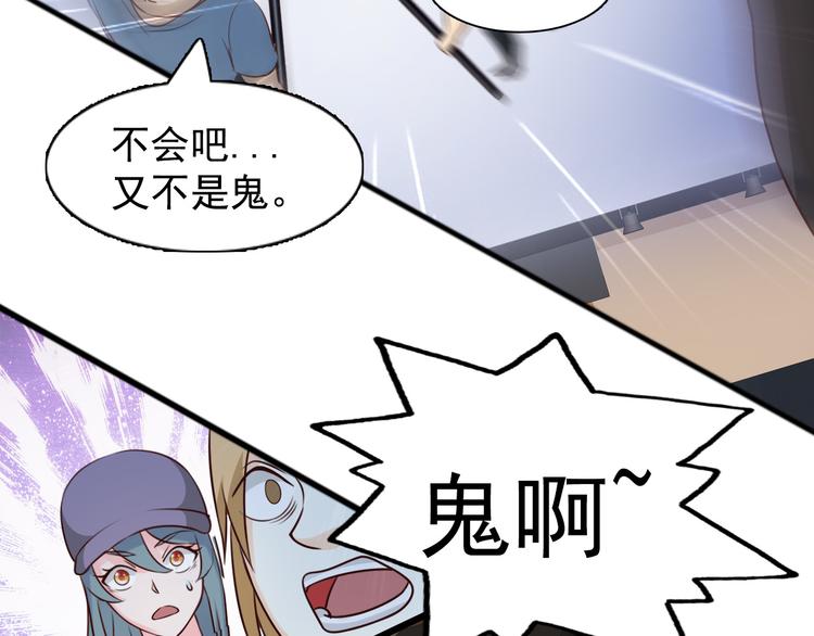 第21话(1/2)-第21话