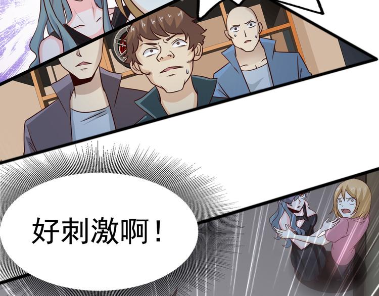 第21话(1/2)-第21话