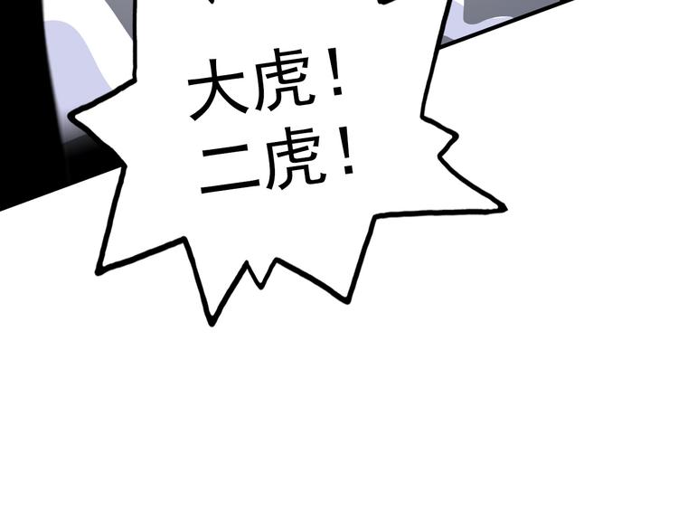 第21话(1/2)-第21话