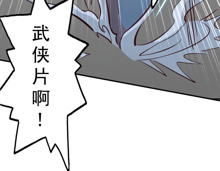 第21话(1/2)-第21话