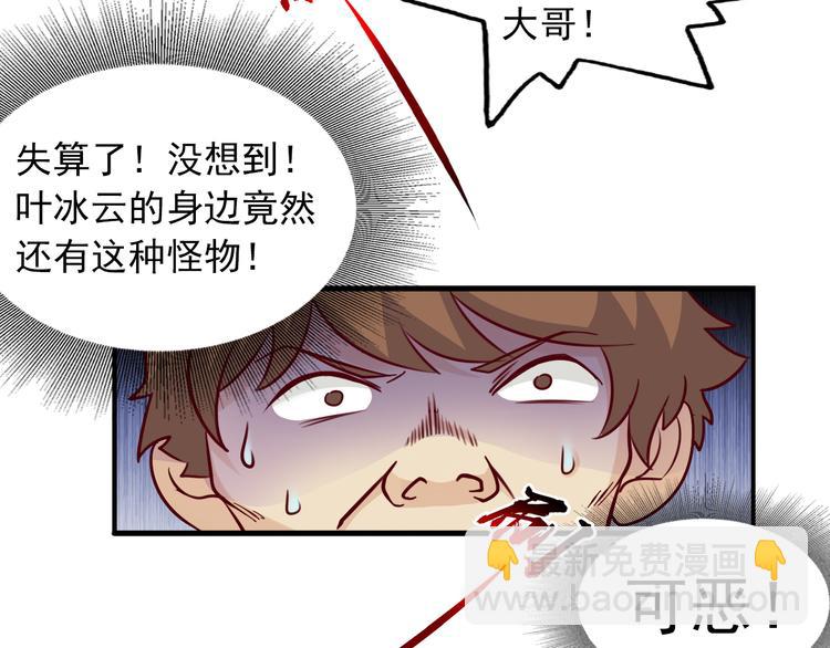 第21话(1/2)-第21话