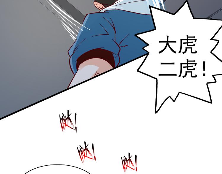 第21话(1/2)-第21话