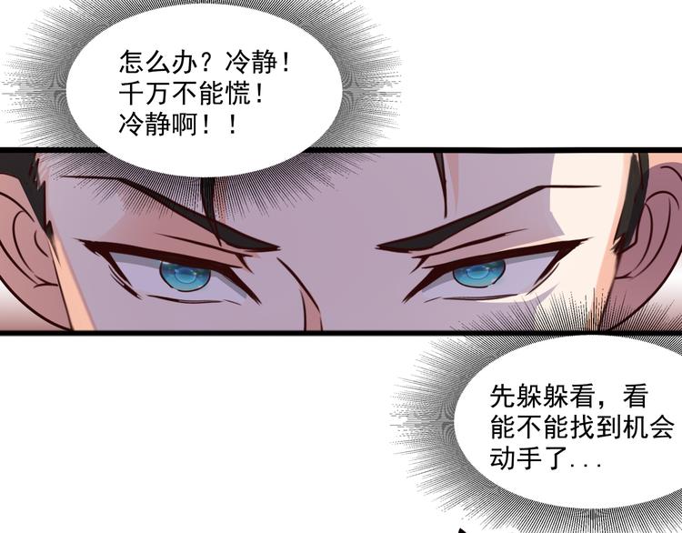 第21话(1/2)-第21话