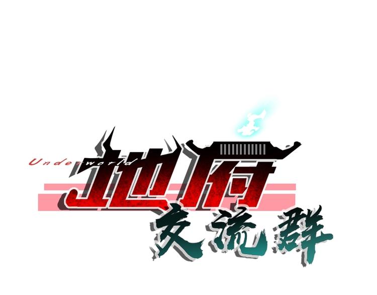 第23话(1/2)-第23话