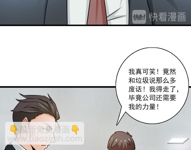 第23话(1/2)-第23话