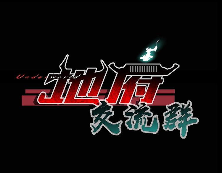 第25话(1/2)-第25话