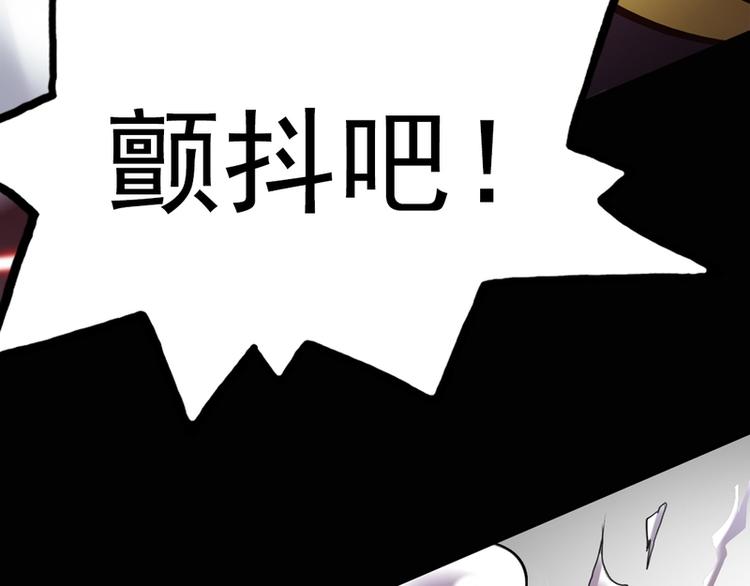 第25话(1/2)-第25话