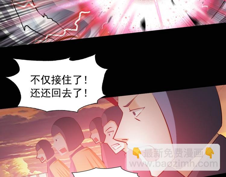 第25话(1/2)-第25话