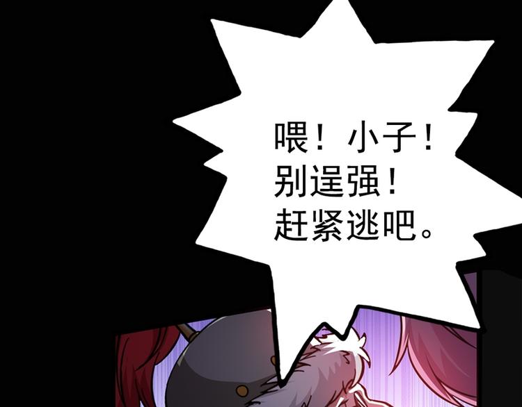 第25话(1/2)-第25话