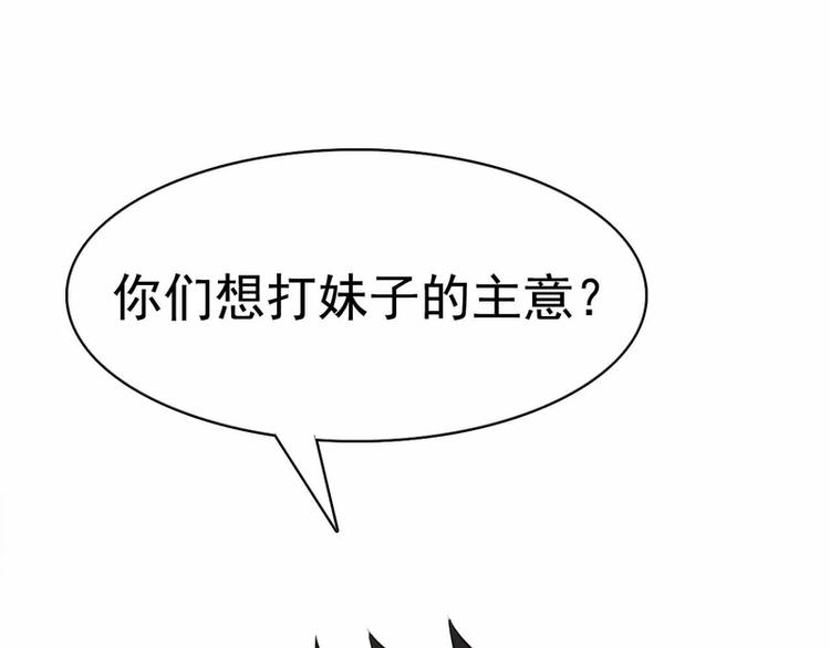 第27话(1/2)-第27话