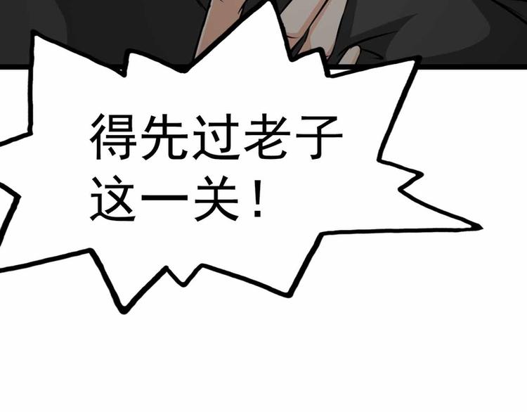 第27话(1/2)-第27话