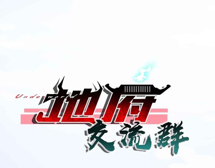 第29话(1/2)-第29话