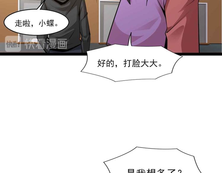 第29话(1/2)-第29话