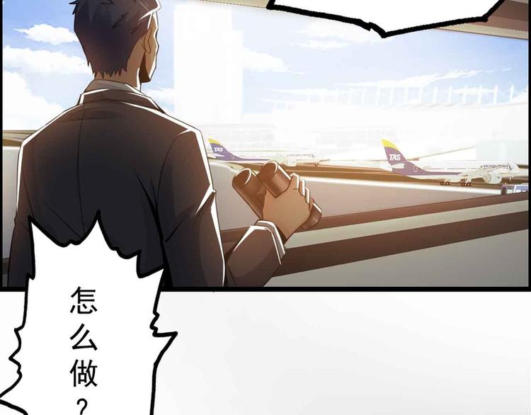 第29话(1/2)-第29话