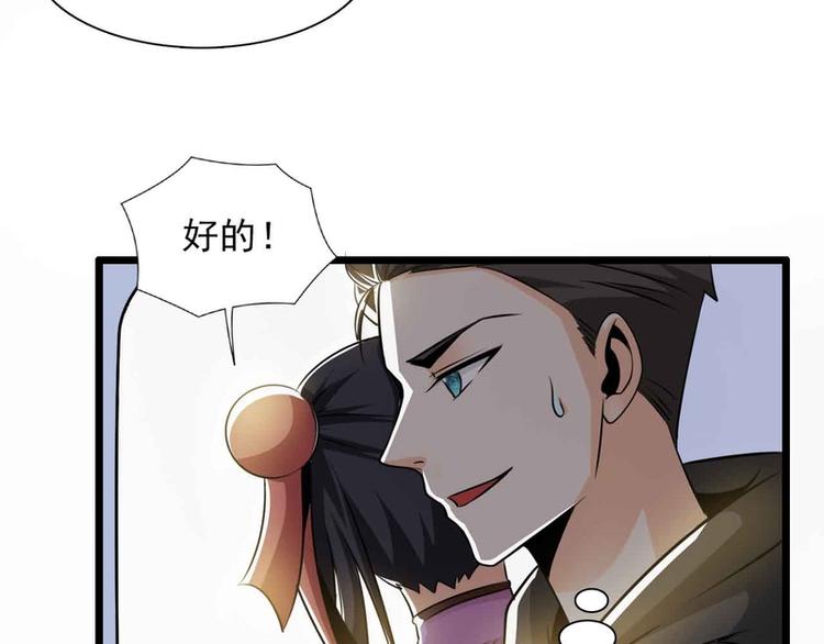 第29话(1/2)-第29话
