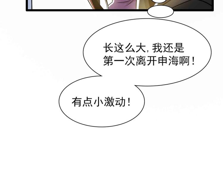 第29话(1/2)-第29话