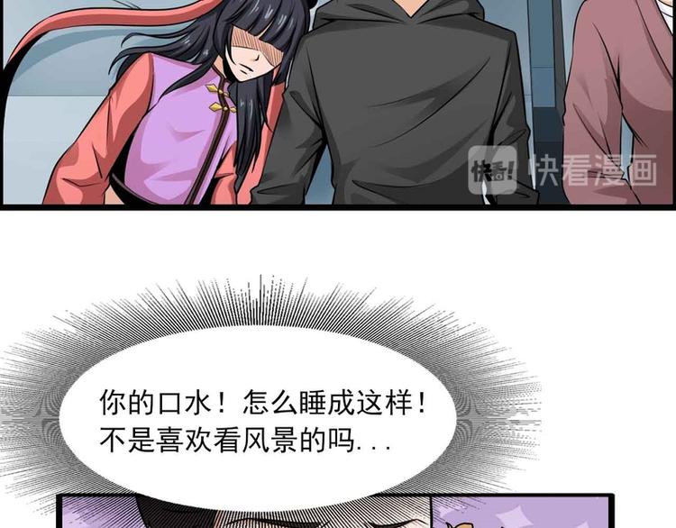 第29话(1/2)-第29话