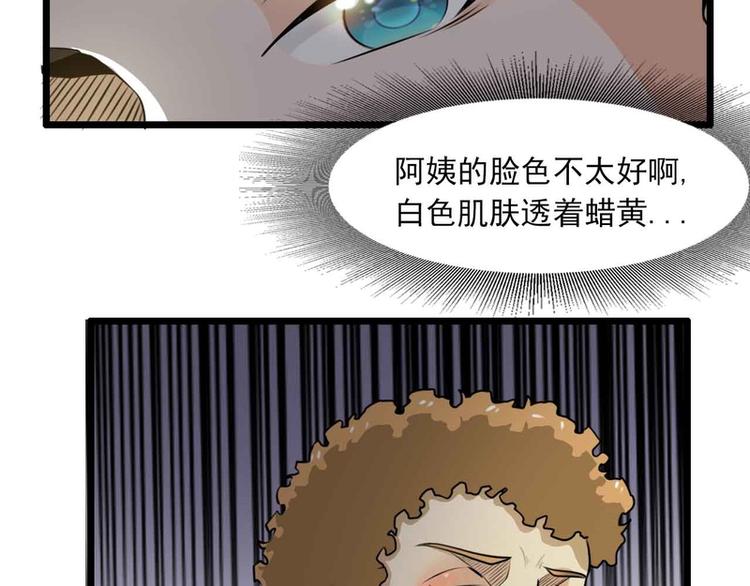 第29话(1/2)-第29话